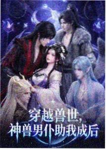灯位图鉴封面:观看距离换算示意