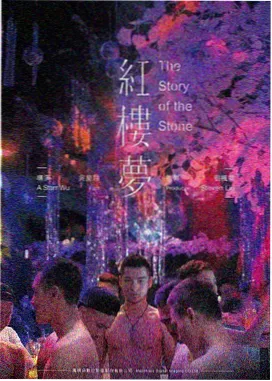 片单灯神与旧胶片场次配图