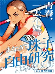 灯位图鉴封面:幕布反光自查示意